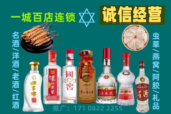 雁山区回收五粮液酒瓶