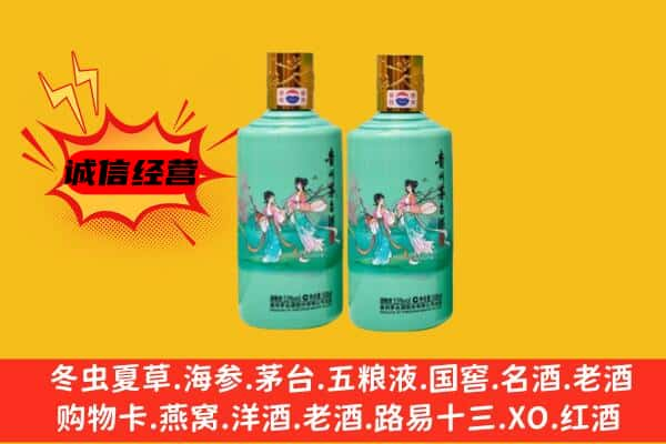 雁山区名酒回收24节气茅台酒.jpg