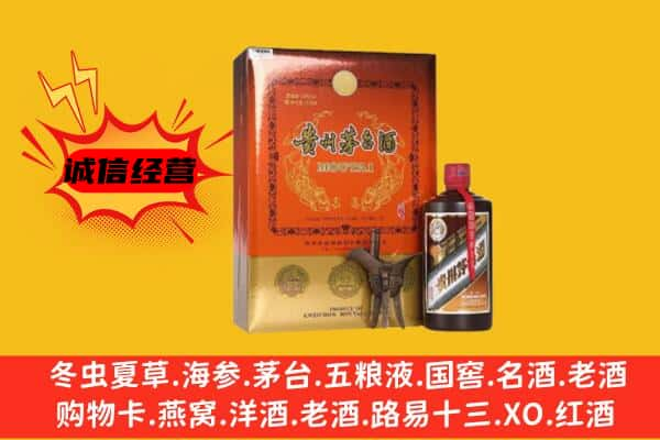 雁山区回收精品茅台酒